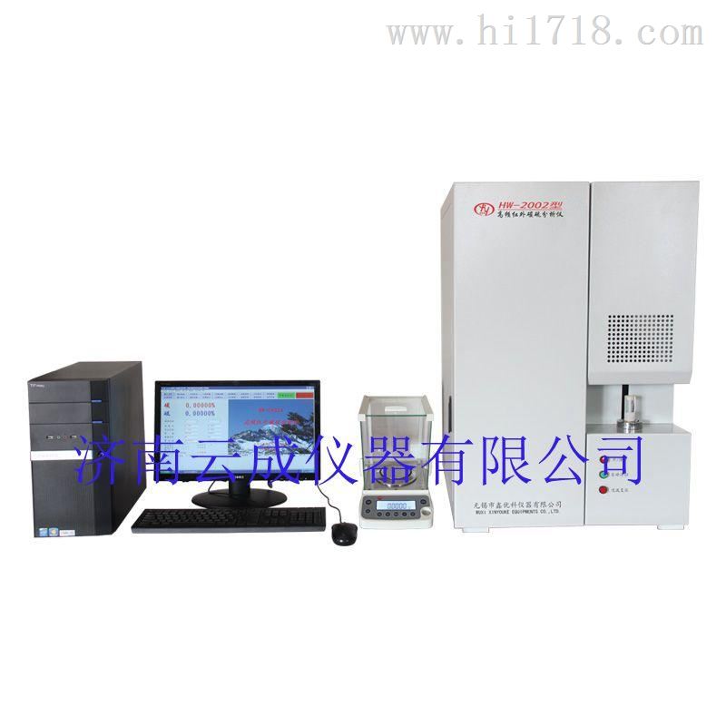 供应型HW-2002A高频红外碳硫分析仪