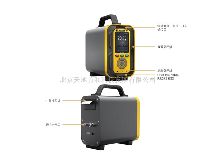 手提式氰化氢泄漏检测仪TD6000-SH-HCN|剧毒性气体测漏仪