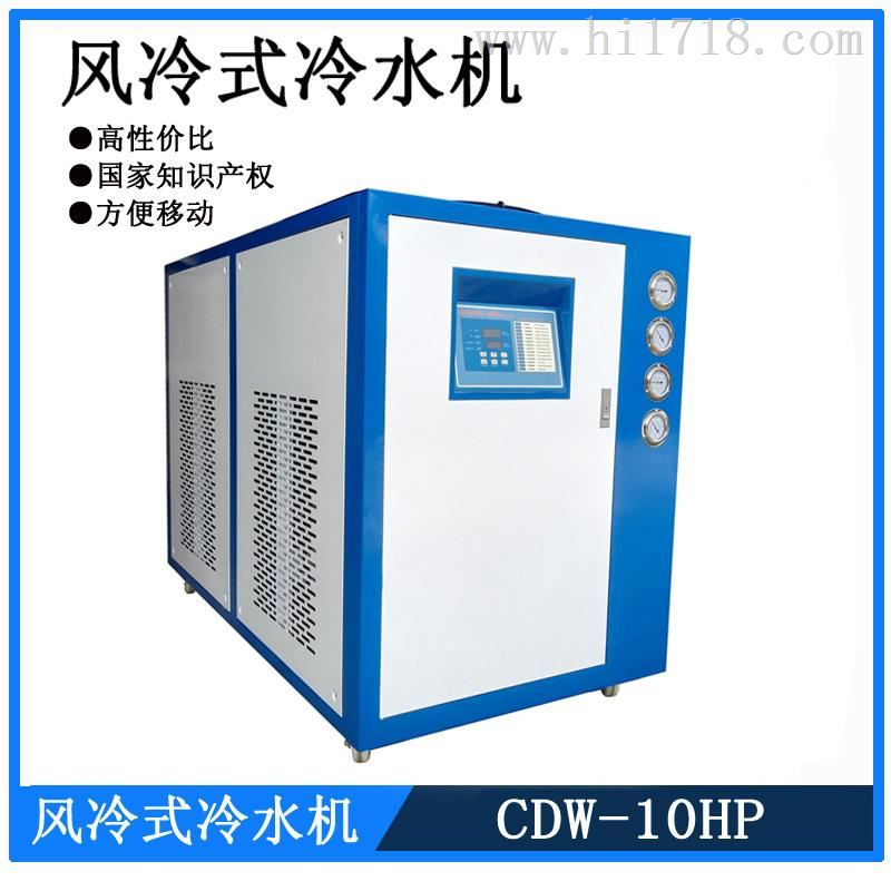 15P工业液压油冷机