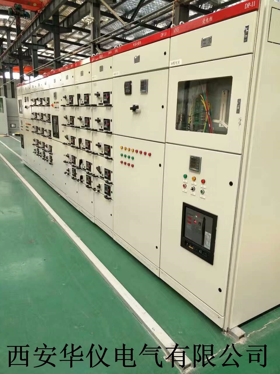新疆省低压抽屉式配电柜GCS配电房专用配电柜