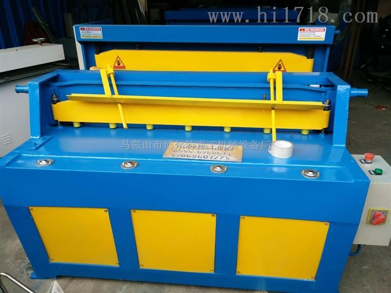 云南省不锈钢电动剪板机-云南省1个厚不锈钢剪板机价格