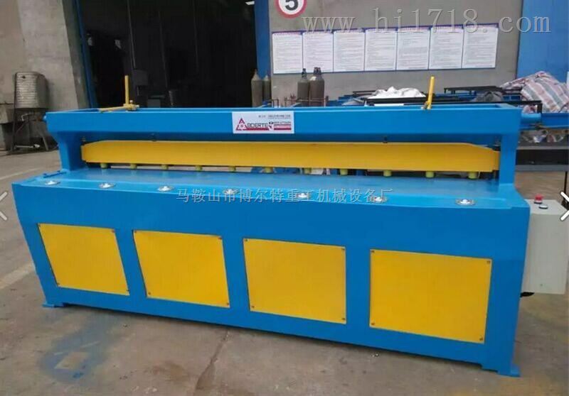 睢宁县2*1500电动剪板机-1.6米剪板机生产厂家
