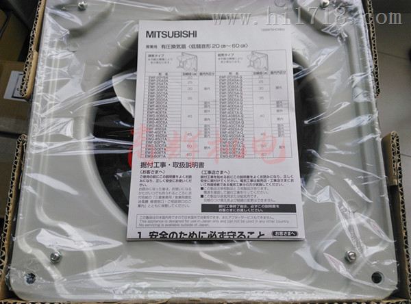 日本原装三菱MITSUBISHI风扇W-60SDAF南京高辉机电特价销售