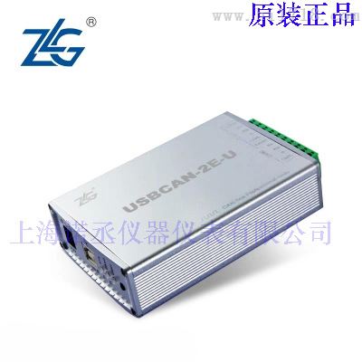 周立功ZLG USBCAN-2E-U 盒高性能型 USB 转CAN接口卡 2E-U 现货