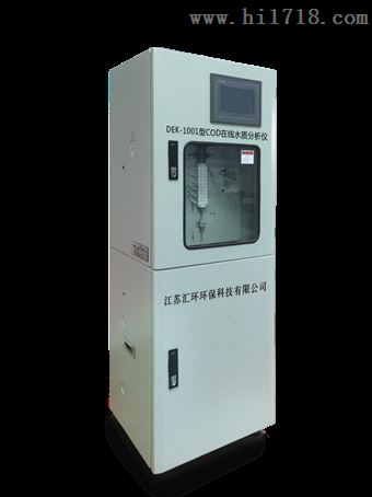 DEK-1001厂家直销COD在线水质分析仪