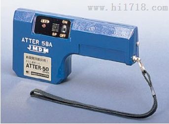 原装日本金属探知JMDM检针器、检知器ATTER-58A中国代理特价销售