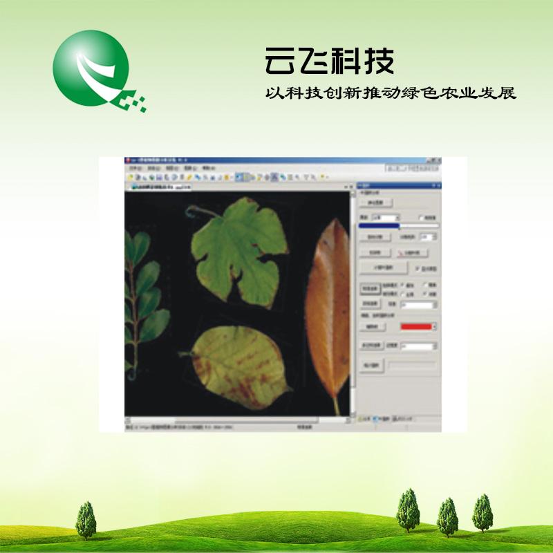 植物图像分析系统价格