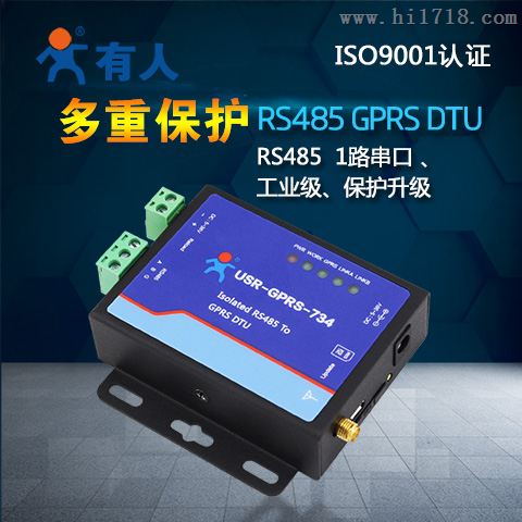 高稳定性，高保护性 GPRS DTU GPRS DTU USR-GPRS-734