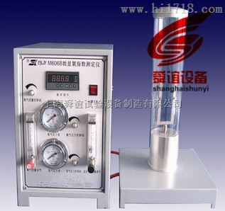 数显氧指数测定仪_数显氧指数测定仪生产厂家