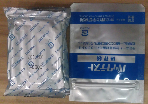 日本共立WAK-Zn锌离子水质测试包