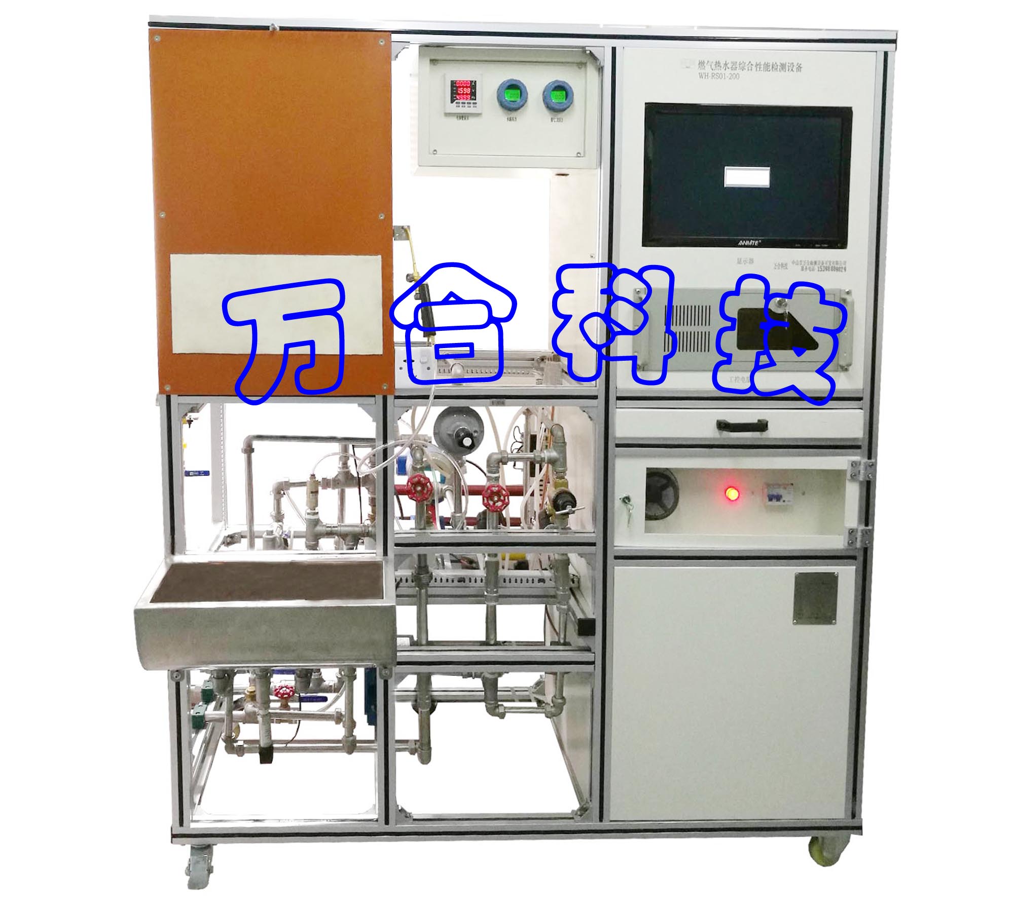 燃气热水器综合性能检测设备（实验室）WH-RS01-200副本.jpg