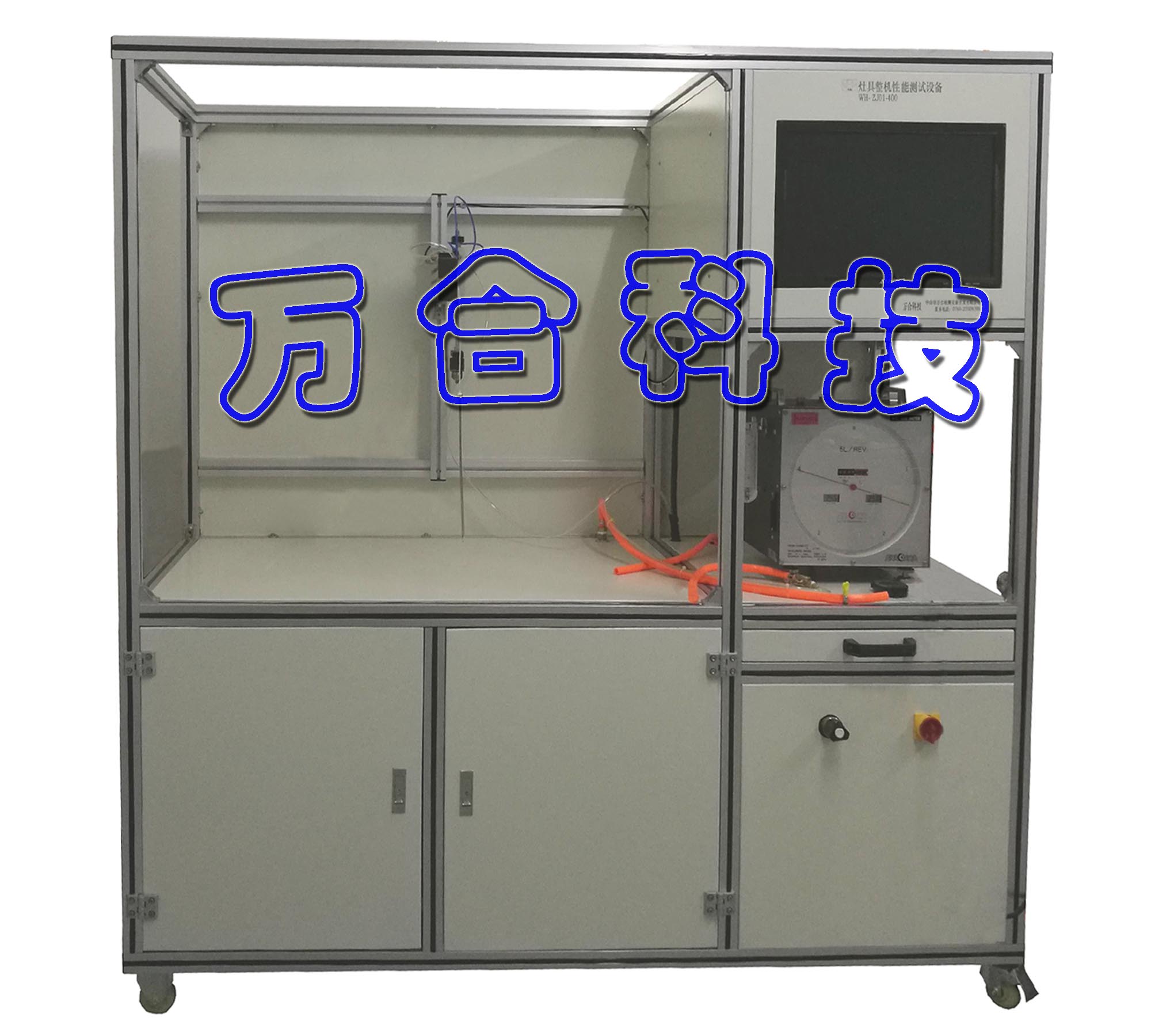 灶具整机性能检测设备（实验室）WH- ZJ01-400.jpg