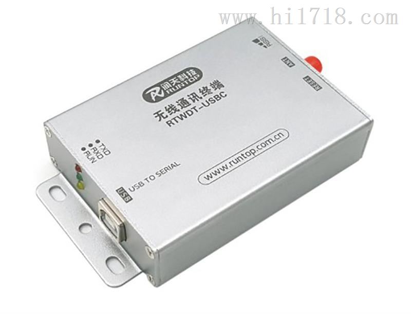 润天科技RTWDT-USB系列无线通讯终端