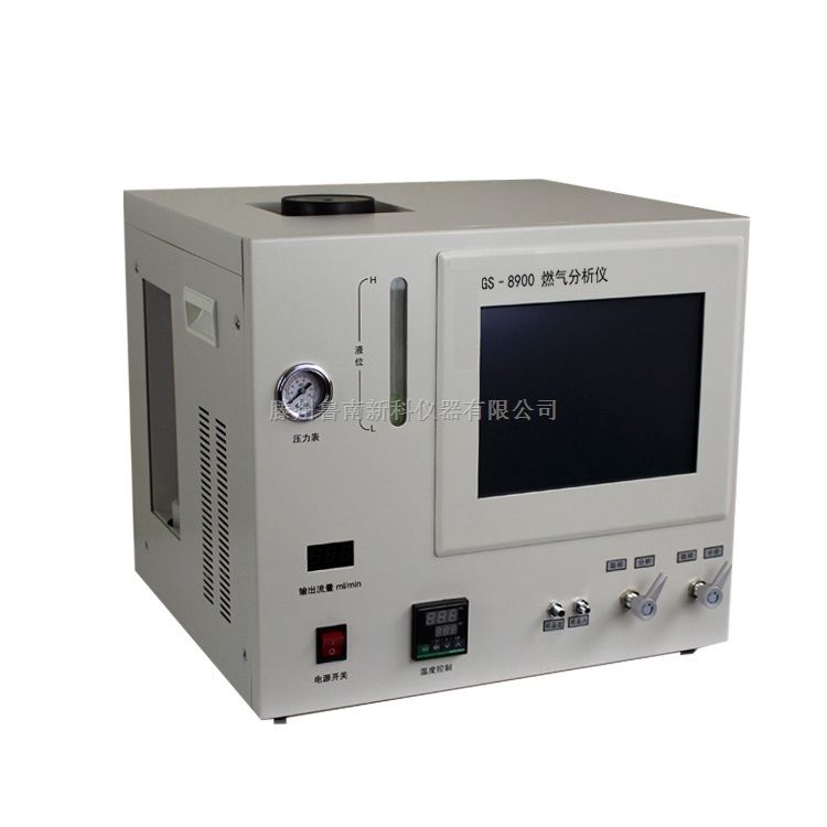 管道天然气在线检测气相色谱仪GS-8900,天然气热值在线分析仪厂家