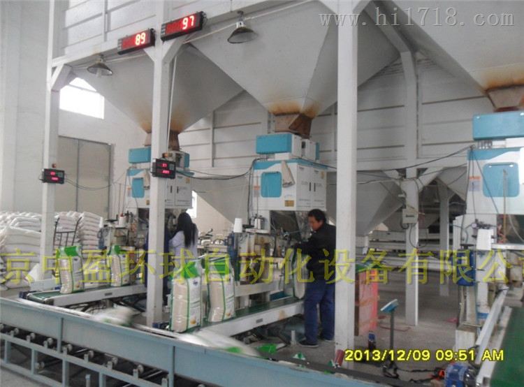 辽宁HQ-210移动式皮带机装车计数器