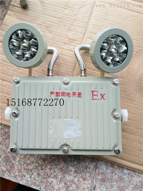 加油站led防爆应急灯