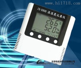传感天空JK –D800智能温湿度记录仪