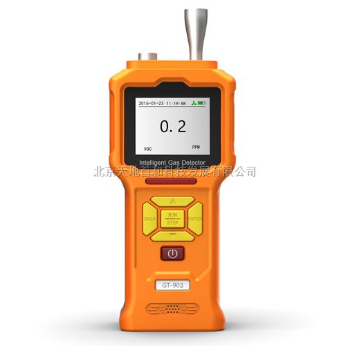 手持式氟气检测报警仪GT903-F2便携式有毒有害气体分析仪