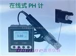 BN-PH110-HZQW在线式酸度计，厂家直销