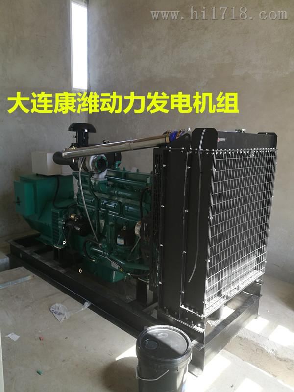 【超低价供应】200KW柴油发电机组生产厂家