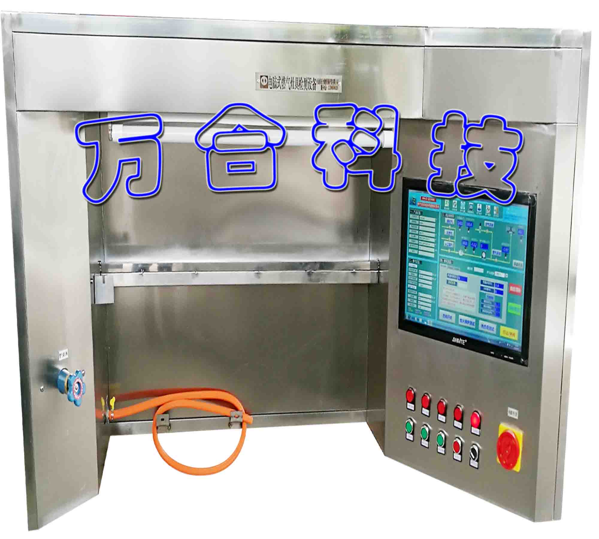 灶具整机性能检测设备（生产线）WH-ZJ01-401A.jpg