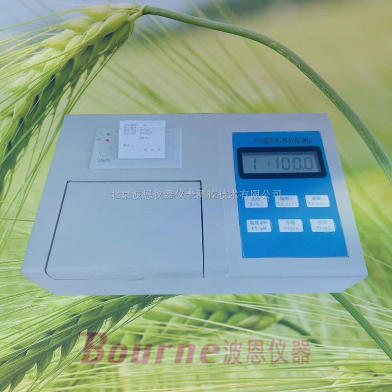 BN-FD-SDHM肥料养分专用检测仪标准，厂家直销