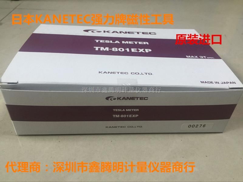 【热销产品】日本KANETEC高斯计TM-801EXP新品上市