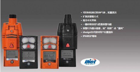 英思科现货 MX4 美国英思科MX4多气体检测仪