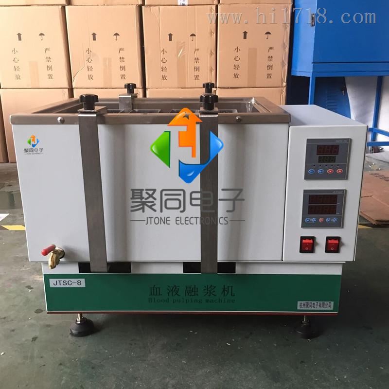 干式融浆机JTSC-6N批发价格重庆