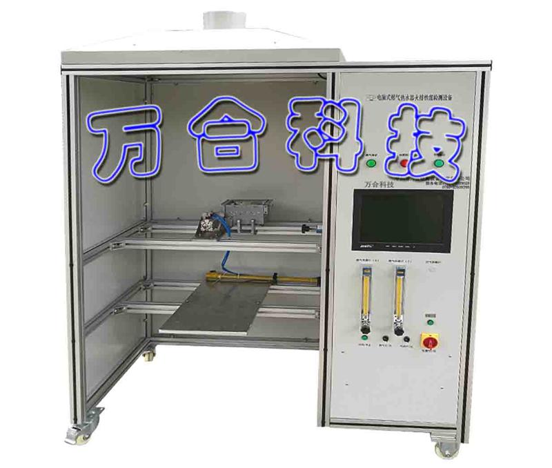 电脑式燃气热水器火排性能测试设备WH-RS01-233