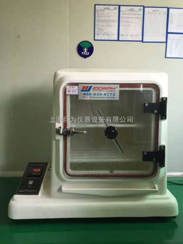 德国技术冷凝水试验箱 JW-LNS-5801 上海巨为仪器设备有限公司冷凝水试验箱