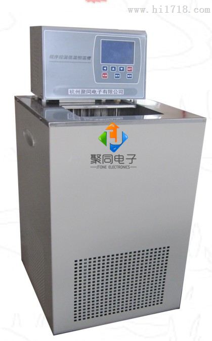 低温恒温槽JTGDH-0506,厂家直销制造商低温恒温槽聚同/JTONG
