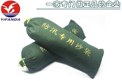 供应加厚帆布防汛专用沙袋可定制印字防汛沙袋带抽绳防洪沙包