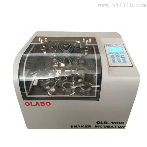 欧莱博品牌厂家自产气浴恒温振荡器OLB-100B