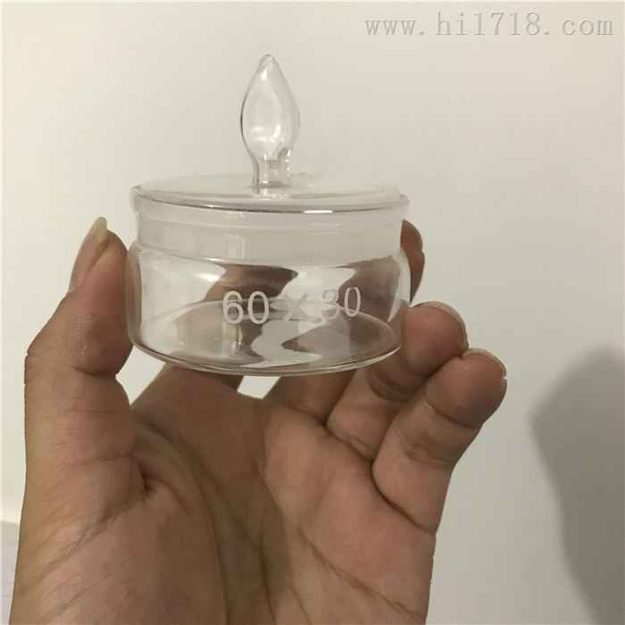 SCP-CL玻璃称量瓶