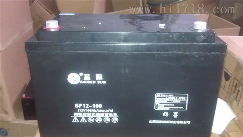 圣阳蓄电池SP12-65 UPS及EPS专用