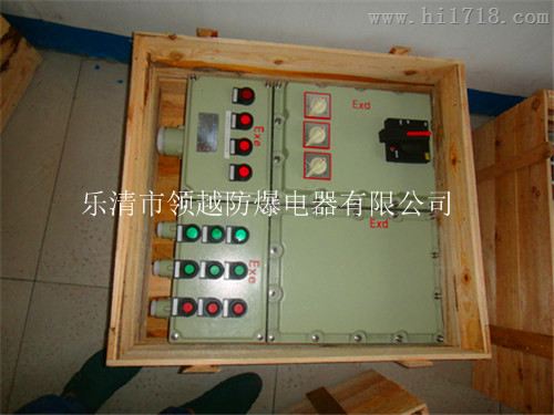 BXD52-7K防爆动力配电箱