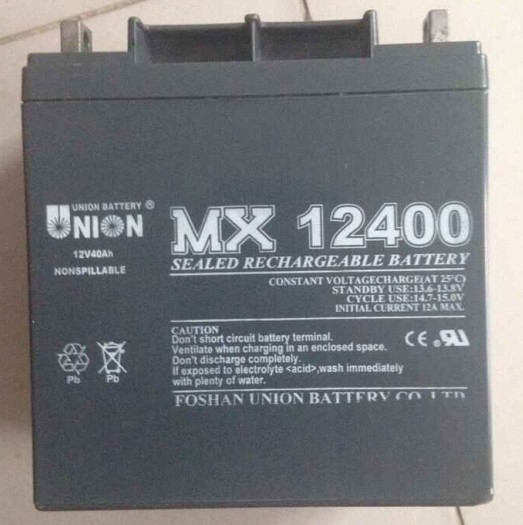 友联机房蓄电池MX12400超低价供应12V40AH电池