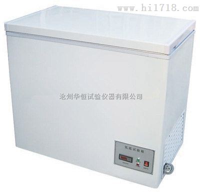 混凝土低温试验箱 DW-40 华恒生产厂家价格