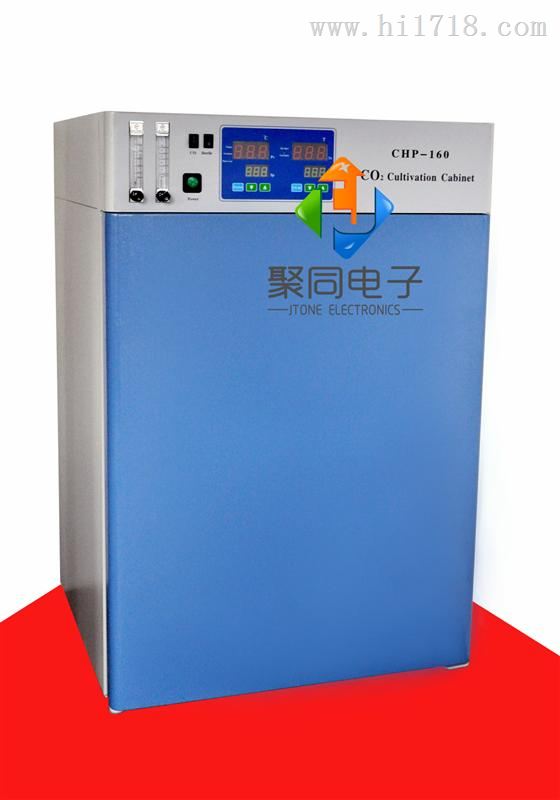 生化培养箱SPX70B微生物箱厂家直销贵州