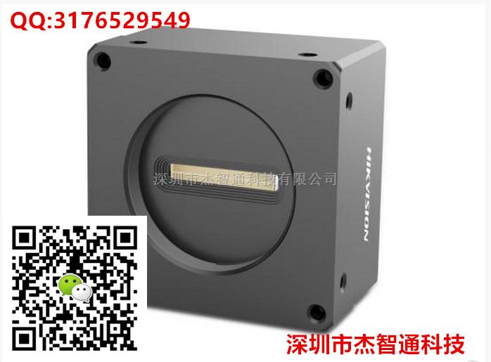 MV-CL020-40GM 海康2048像素工业相机 北京市海康工业相机代理