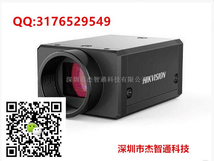 MV-CA030-10GM 海康300万像素工业相机 广州市海康工业相机代理