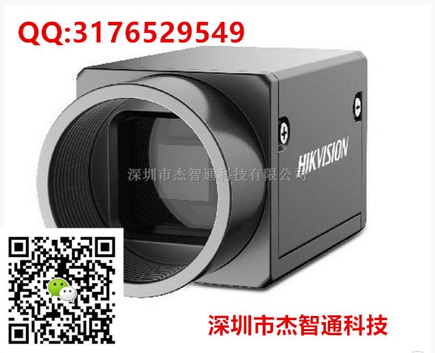 MV-CA050-10GM 海康工业相机 海康500万像素2/3 CMOS 千兆以太网工业相机