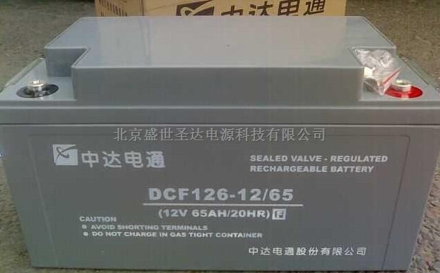 中达电通蓄电池DCF126-12/4S详细参数12V4AH含税运报价