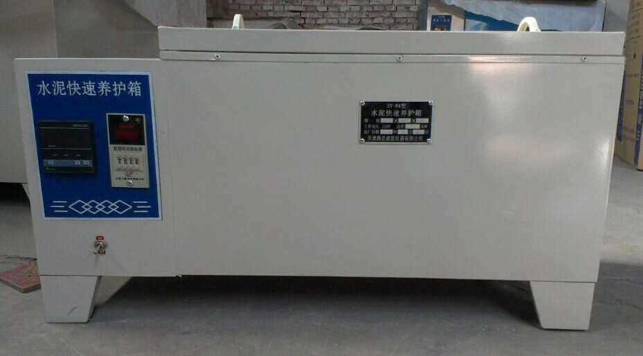产品名称】: hj-84型混凝土加速养护箱混凝土加速养护箱 混凝土养护箱