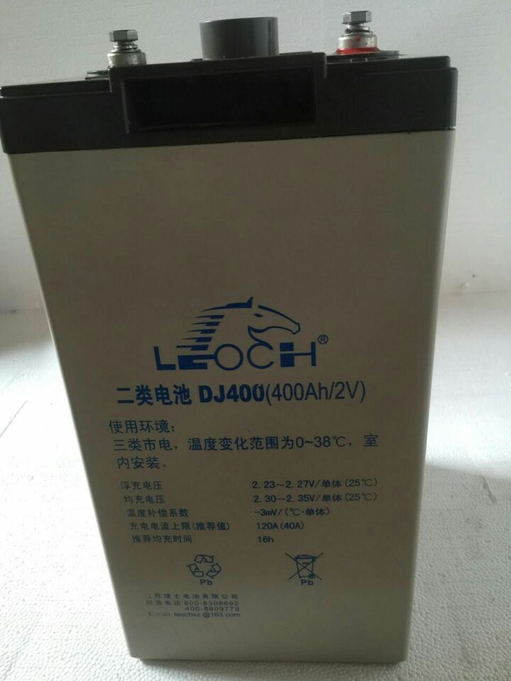 理士蓄电池2v600ah 报价