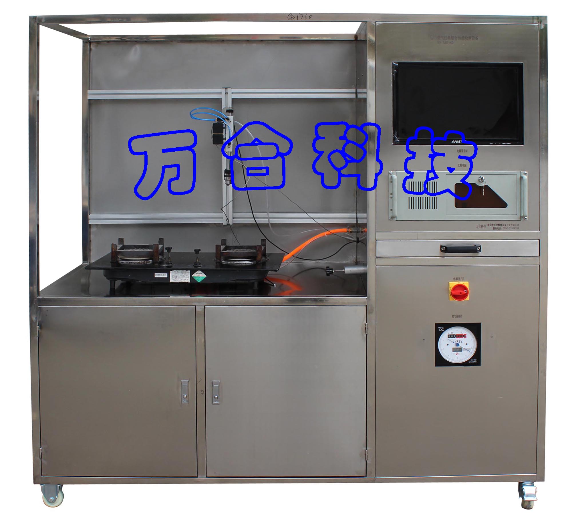 燃气灶具综合性能检测设备WH-ZJ01-400D.jpg