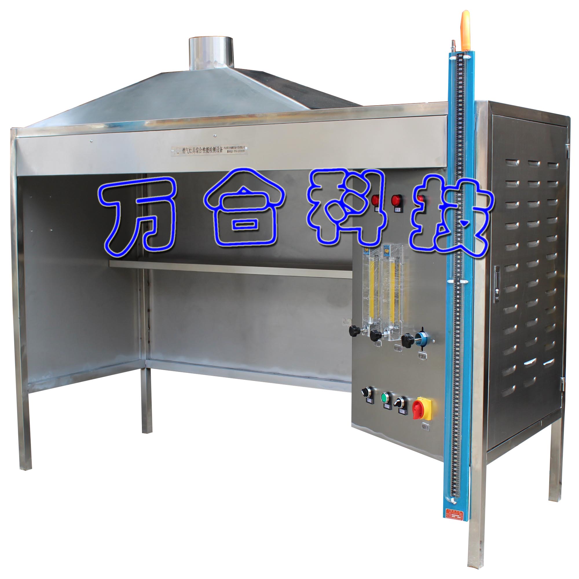 燃气灶具综合性能检测设备WH-ZJ01-401B.jpg