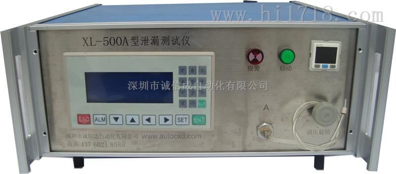 XL-500A流量型直压气密性检测仪