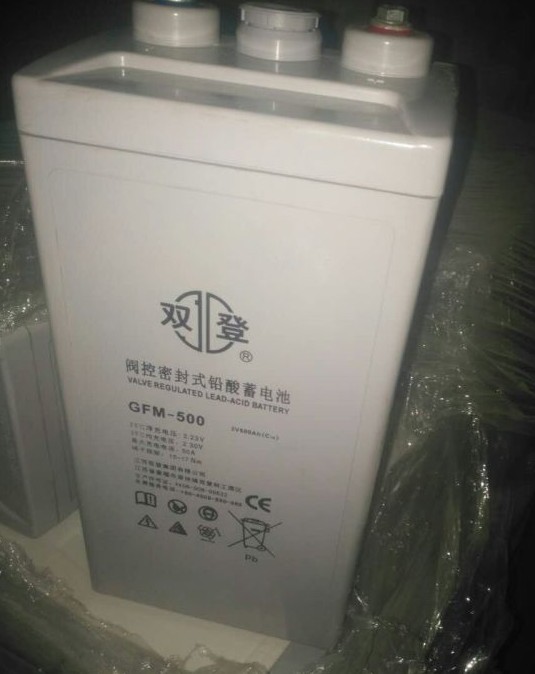 双登免维护铅酸蓄电池GFM-500C品牌热卖2V500AH